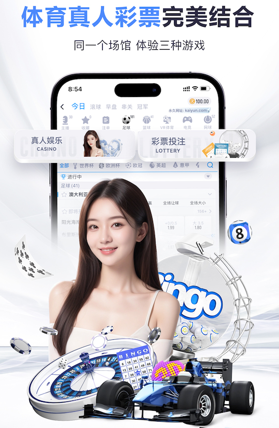 世界杯官网 乒乓球台内正手拉下旋球
