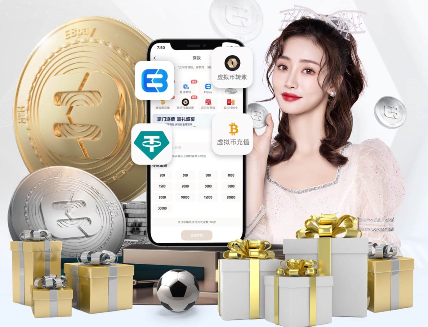 2026世界杯官网 尽情欢笑，室外儿童运动用品让孩子快乐不停歇